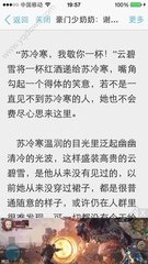 菲律宾补办入境签证要多长时间 专家给你解答